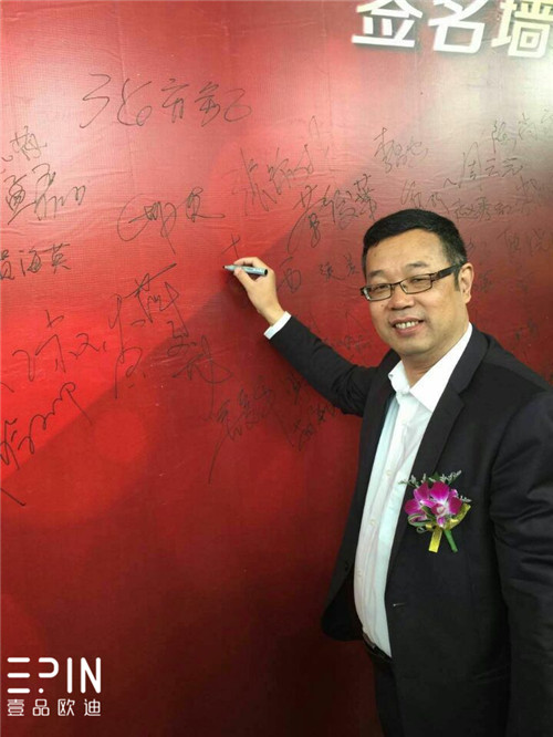 香蕉成人在线网站欧迪办公家具董事长张晓帆出席“中国十大牛商”颁奖典礼