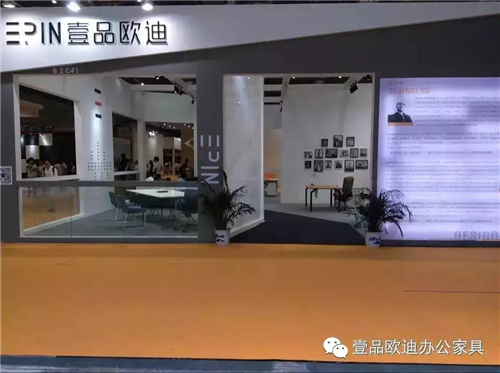 香蕉成人在线网站欧迪携新品亮相2015上海家具展！