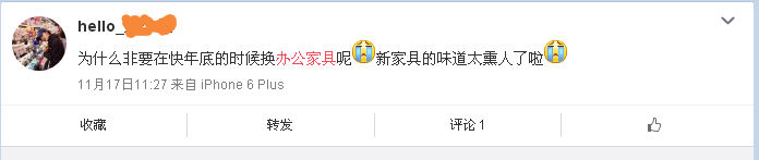 为什么香蕉成人在线网站欧迪环保无异味办公家具深受市场青睐？